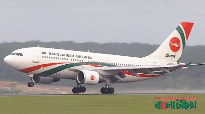 Hajj airfare won't be reduced: Biman CEO